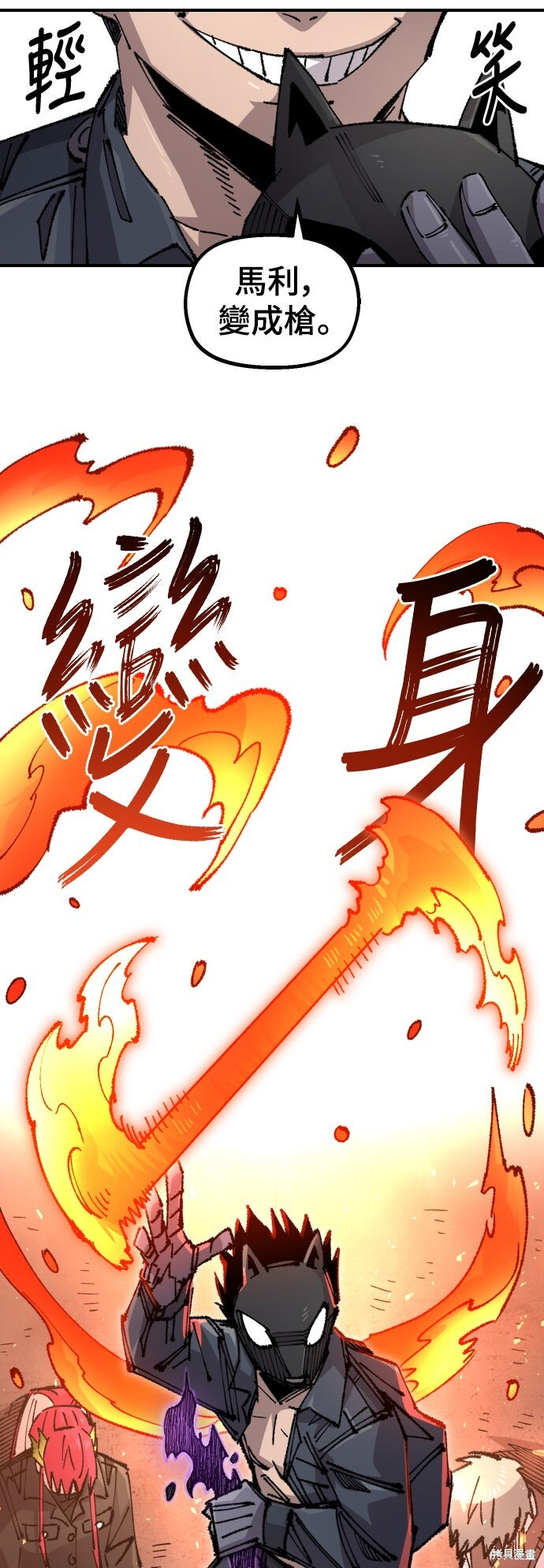 第146话 第26页