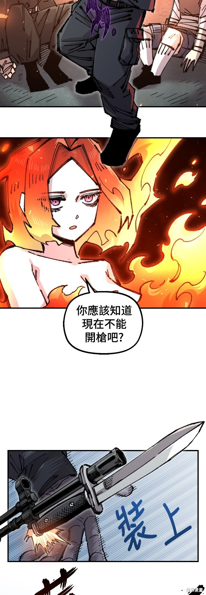 第146话 第27页