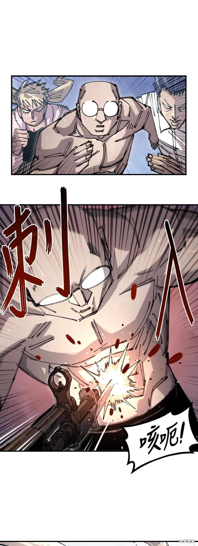 第146话 第29页