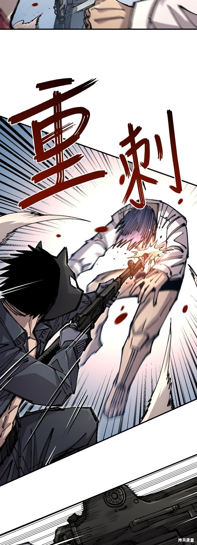第146话 第31页