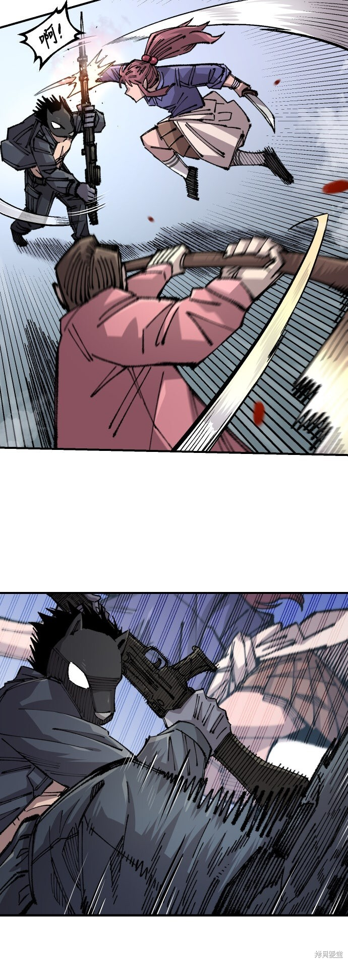 第146话 第33页