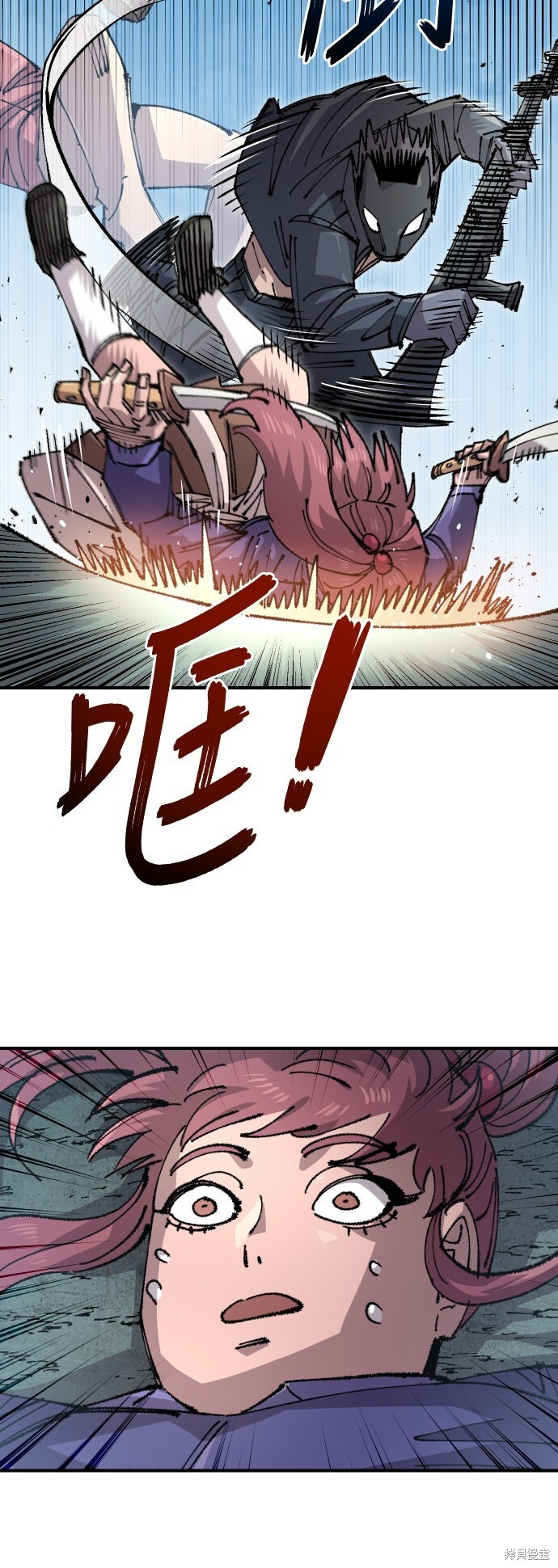 第146话 第35页