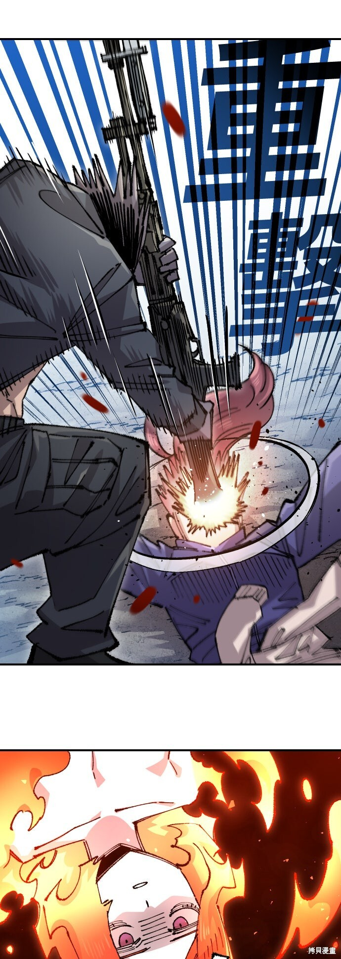 第146话 第36页