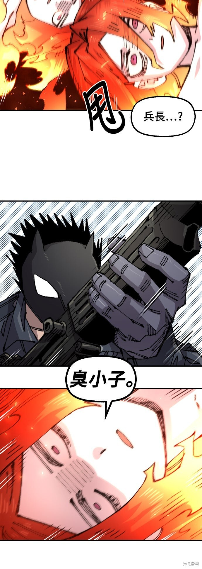 第146话 第38页