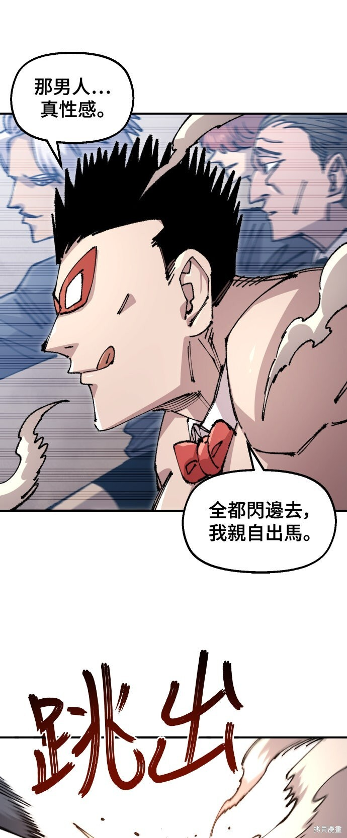 第146话 第40页