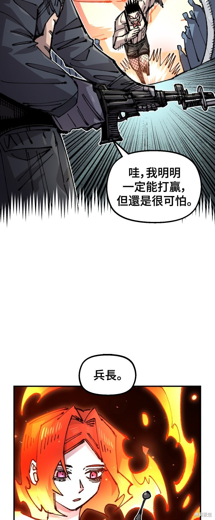 第146话 第42页