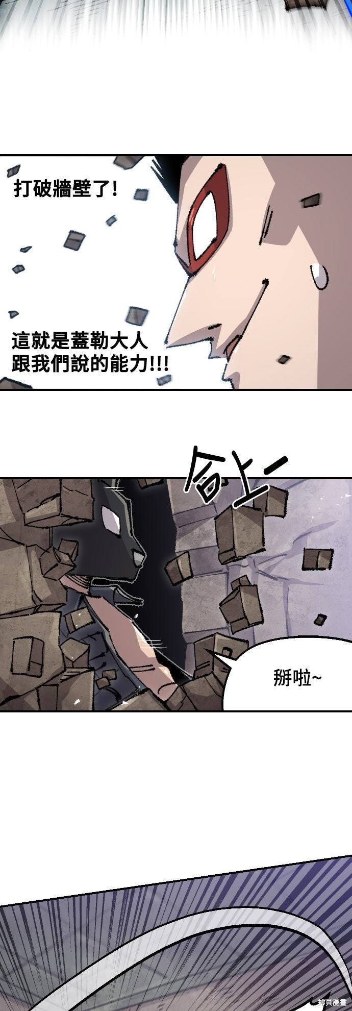 第146话 第46页
