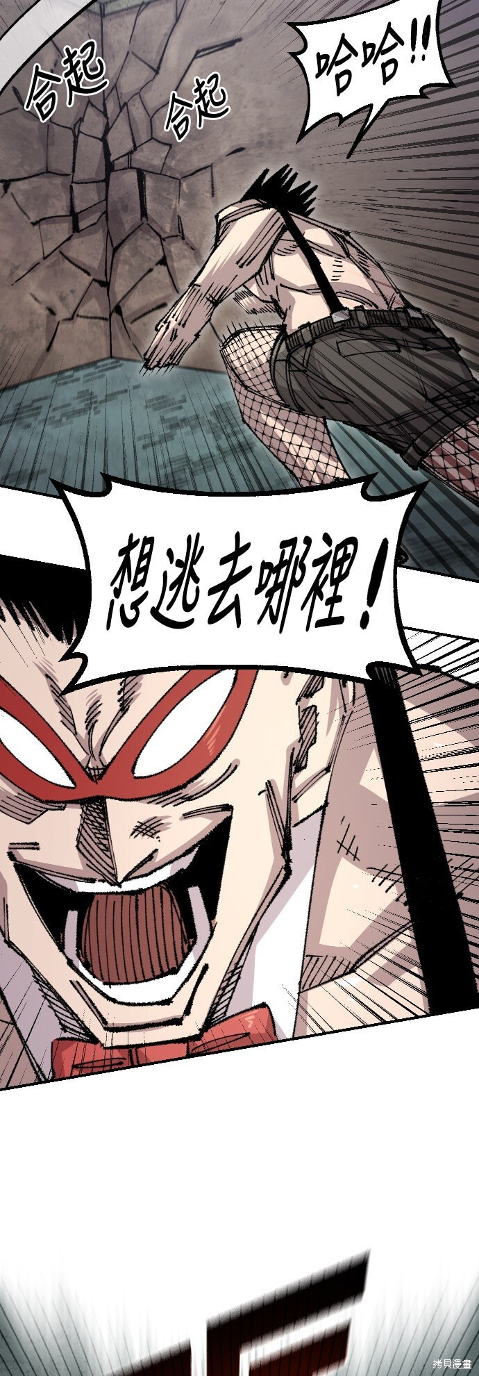 第146话 第47页