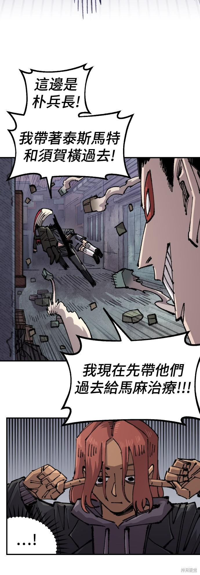 第146话 第49页