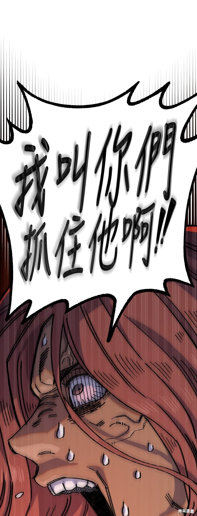第146话 第55页