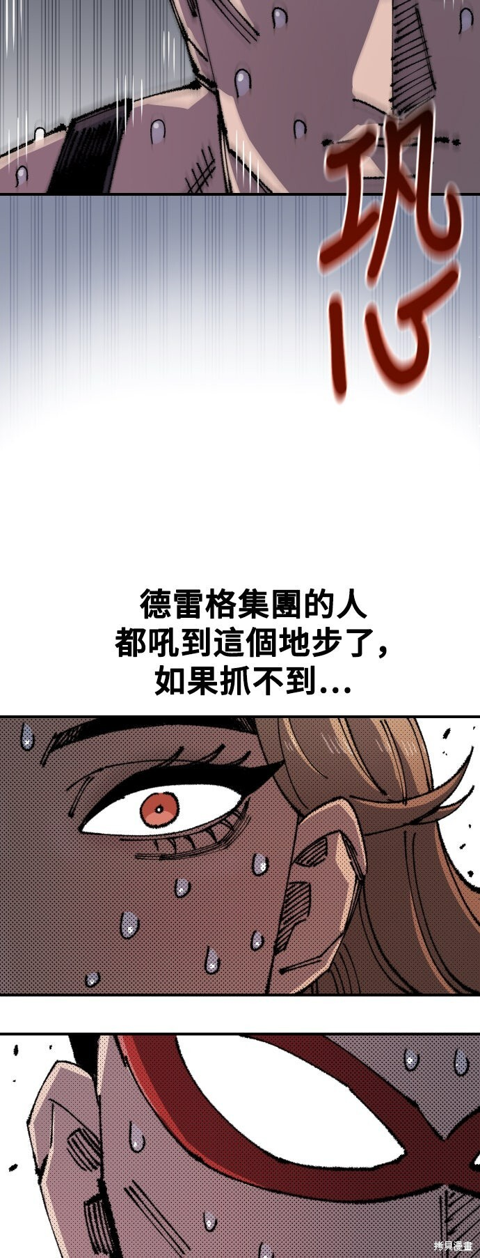 第146话 第57页