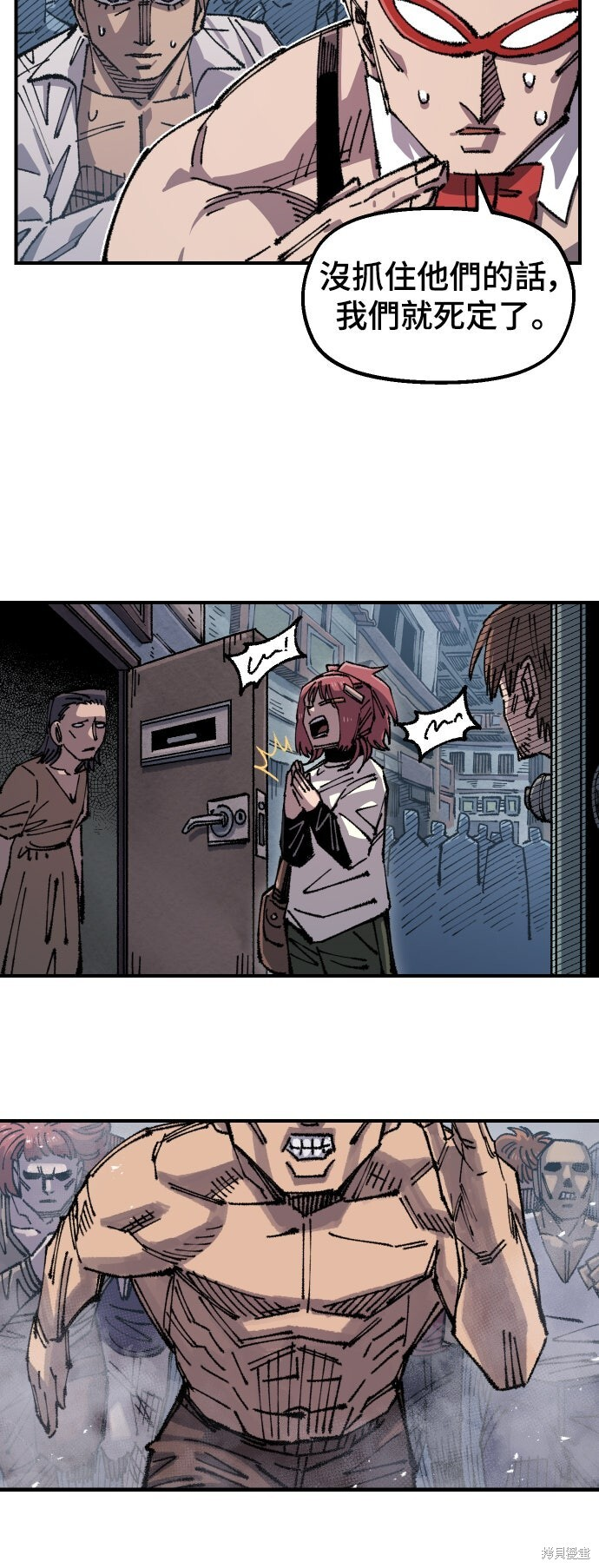 第146话 第59页