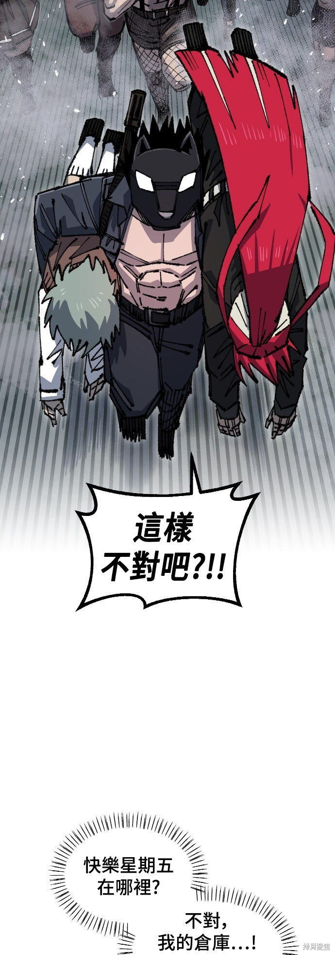 第146话 第61页