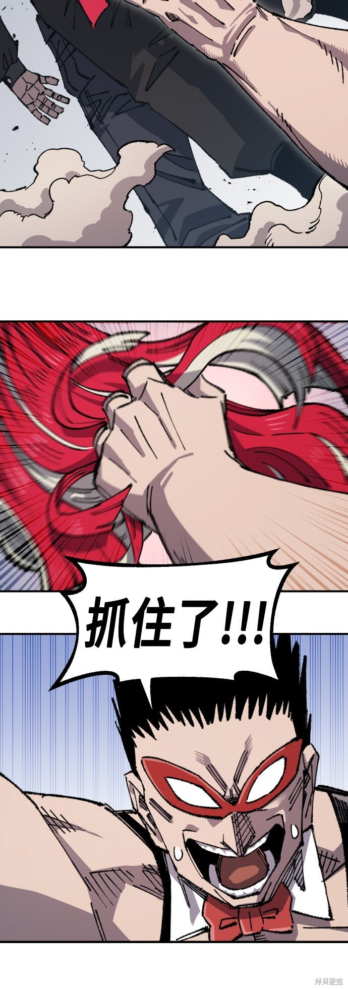 第146话 第64页