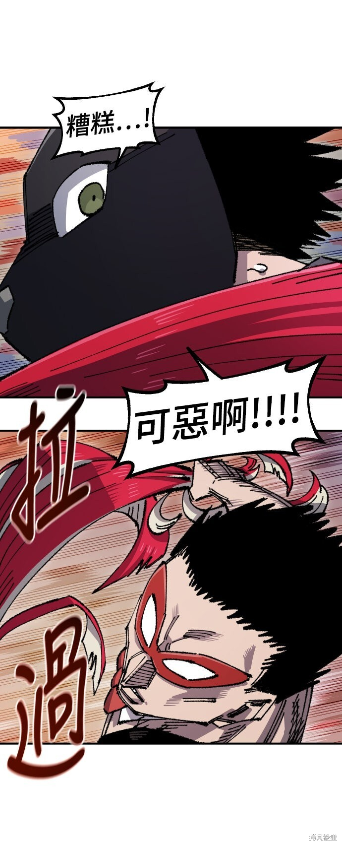 第146话 第65页