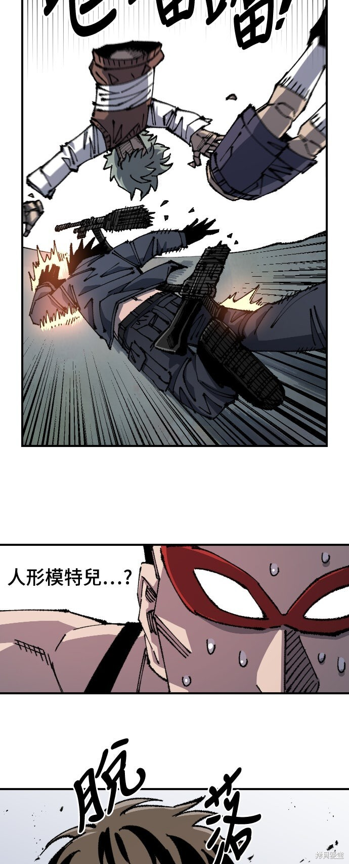第146话 第68页
