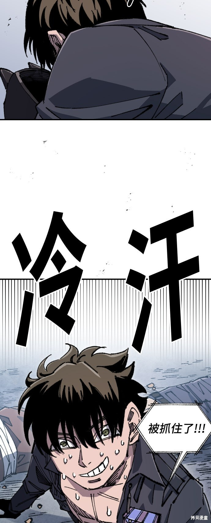 第146话 第69页