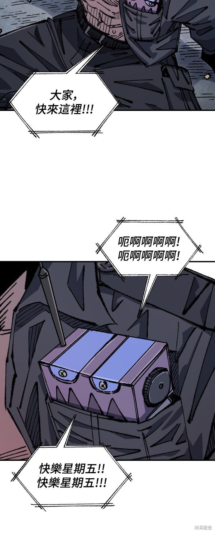 第146话 第70页