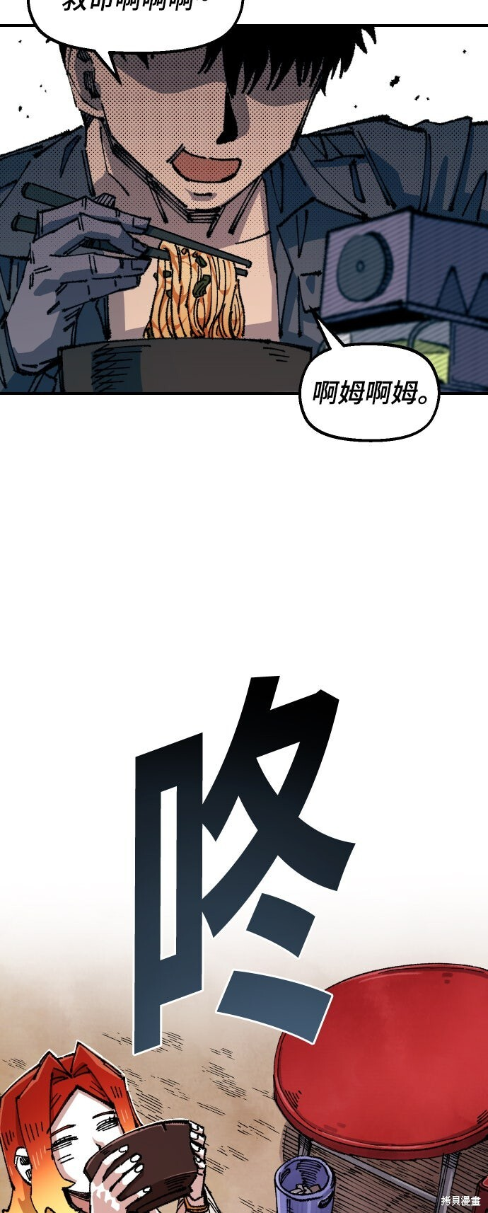 第146话 第72页