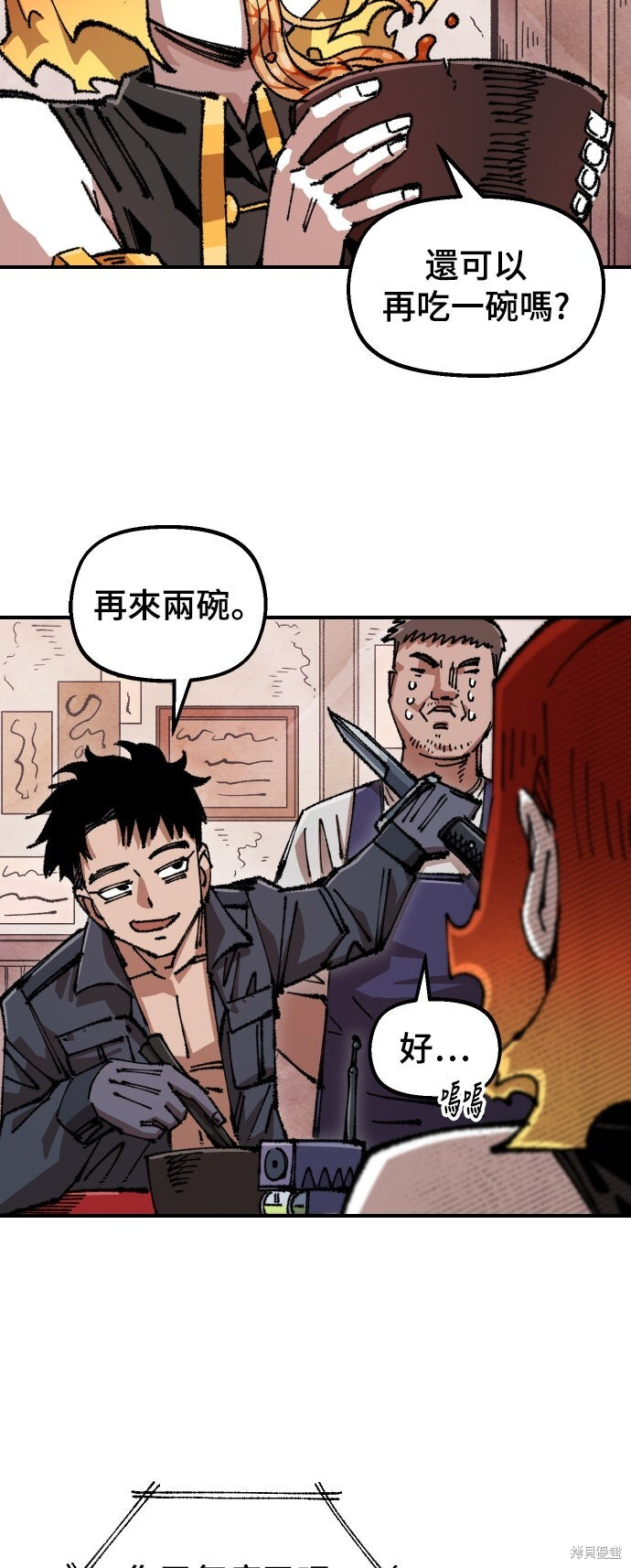 第146话 第74页