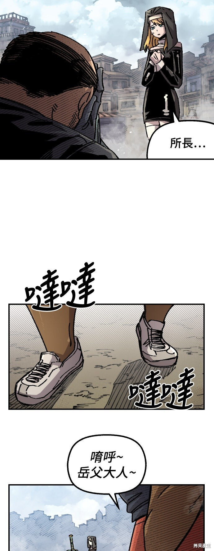 第146话 第79页