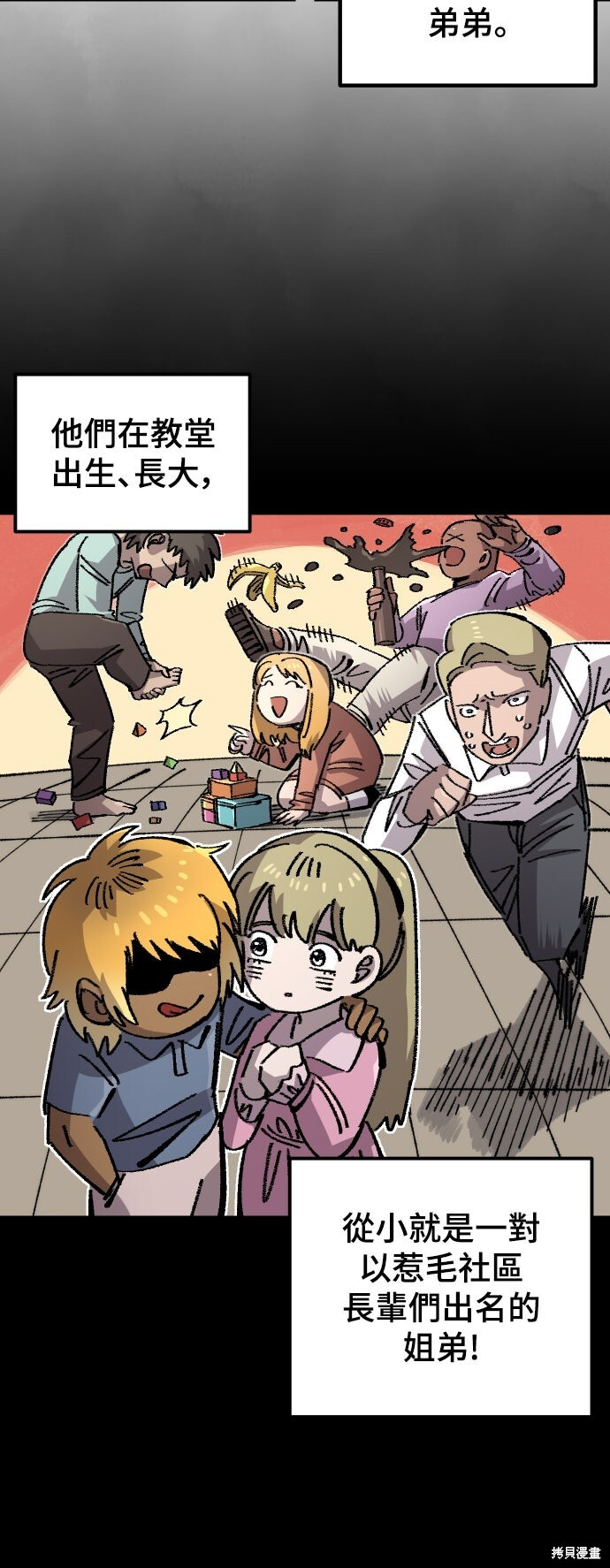 第147话 第5页