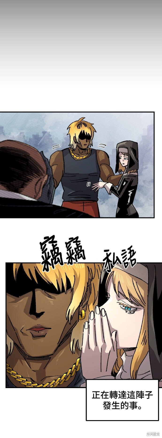 第147话 第10页
