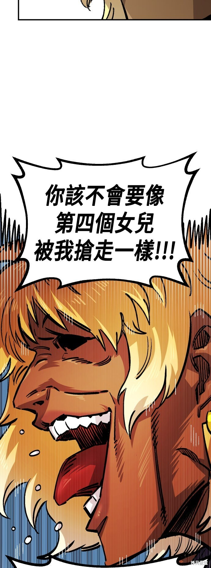 第147话 第13页