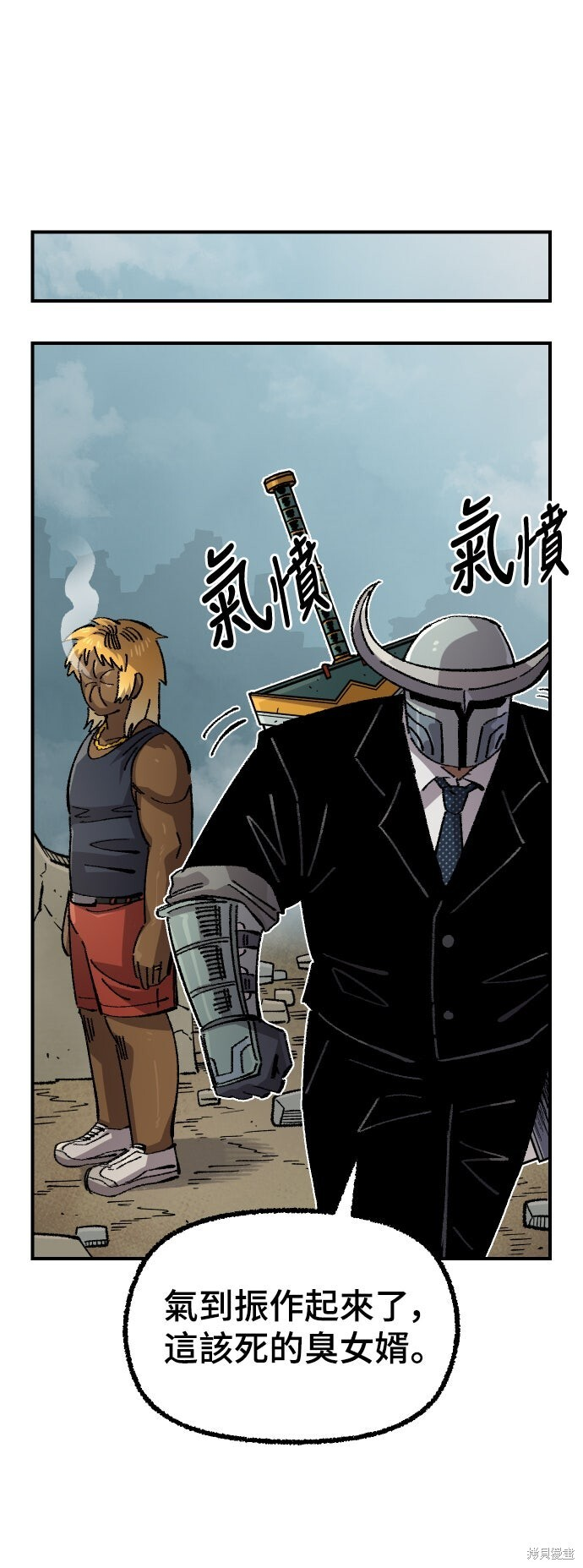 第147话 第15页