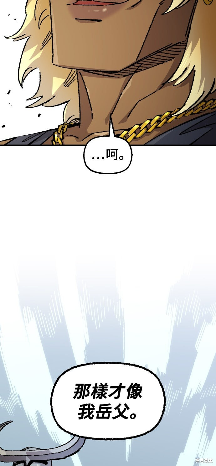 第147话 第17页