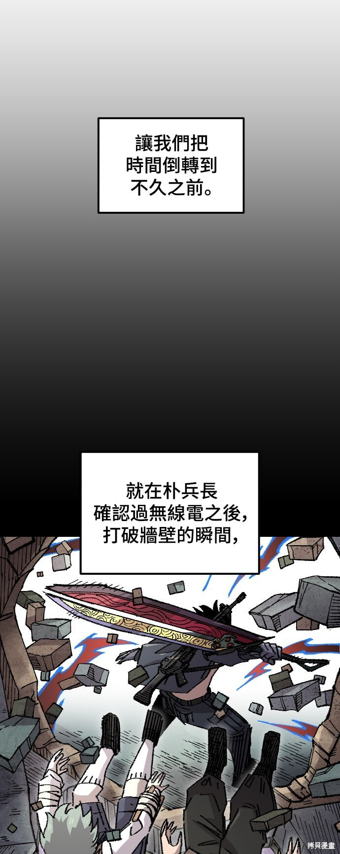 第147话 第22页