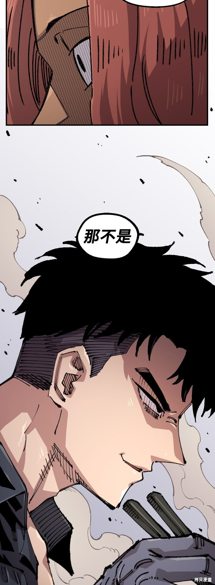 第147话 第34页