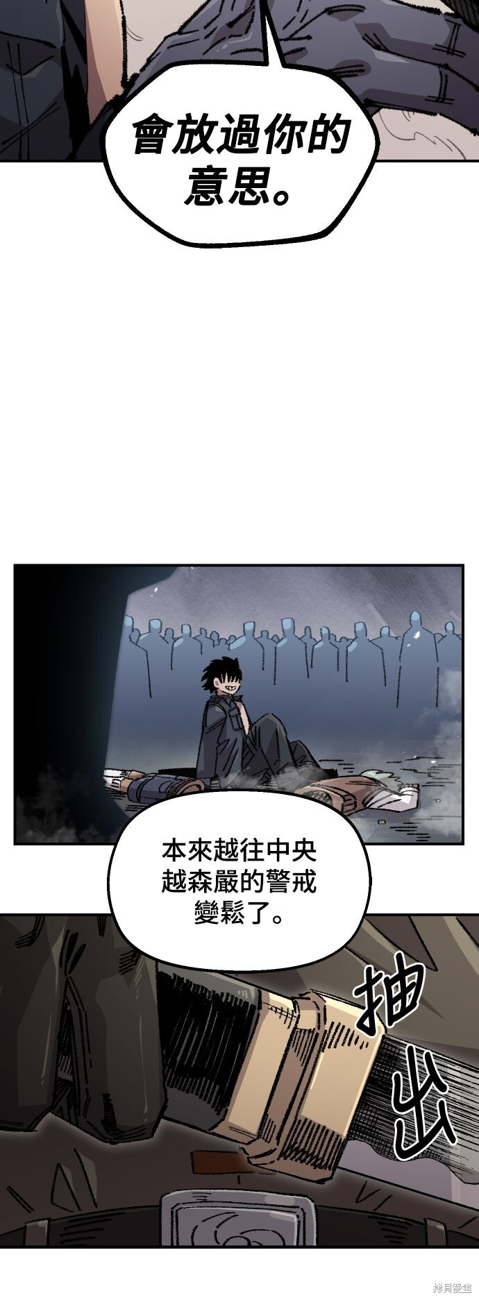 第147话 第35页