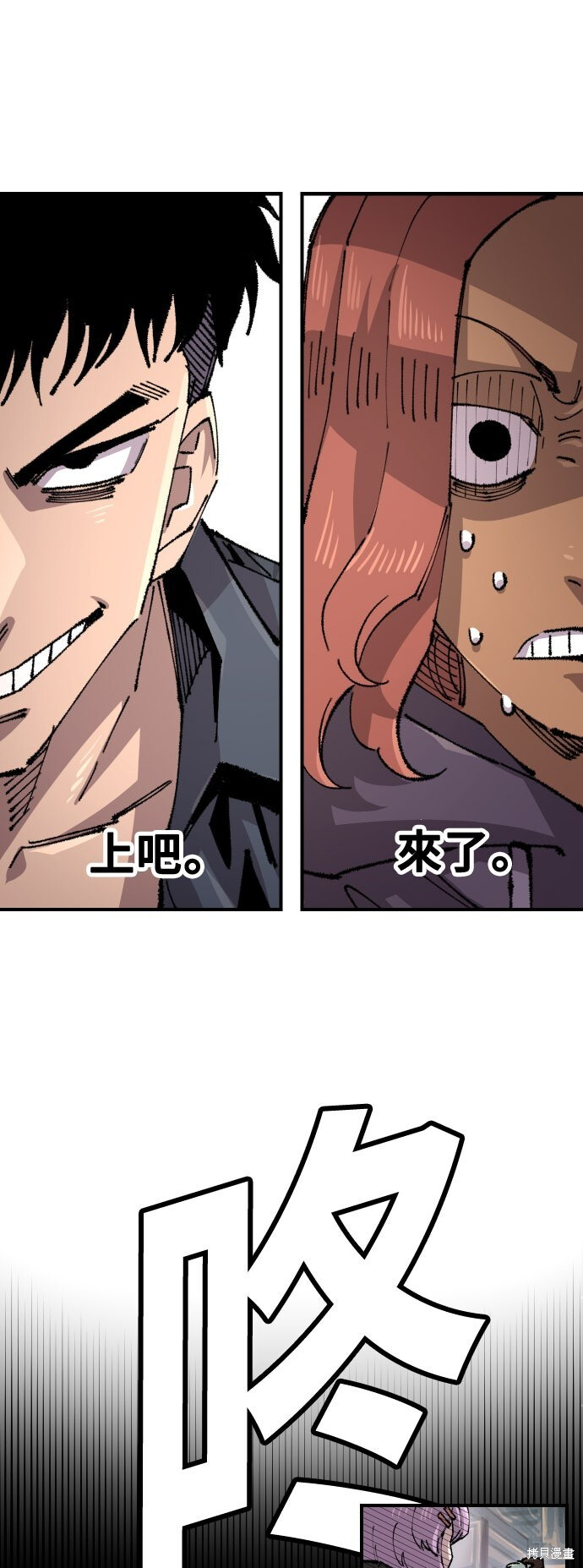 第147话 第41页
