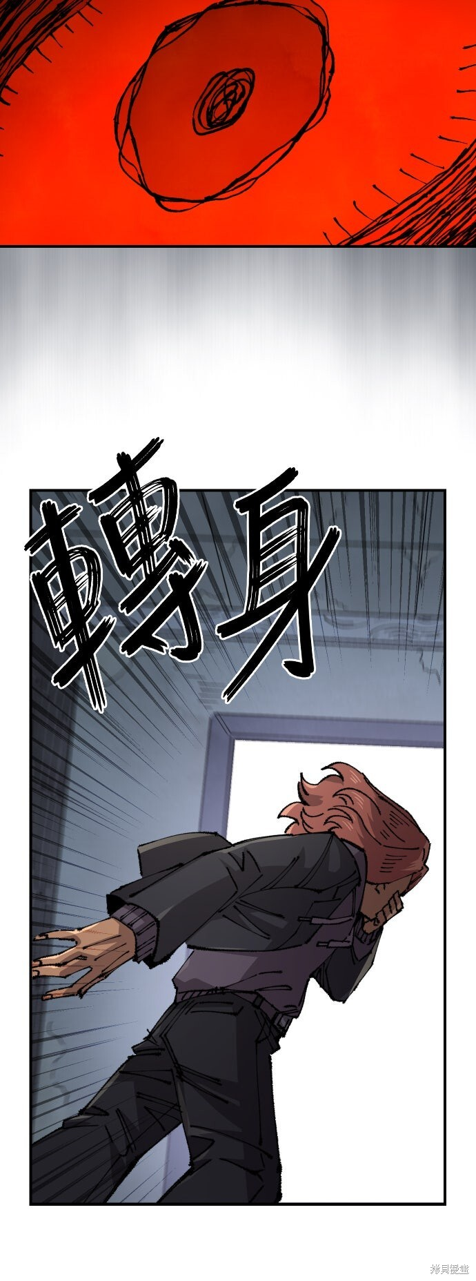 第147话 第45页