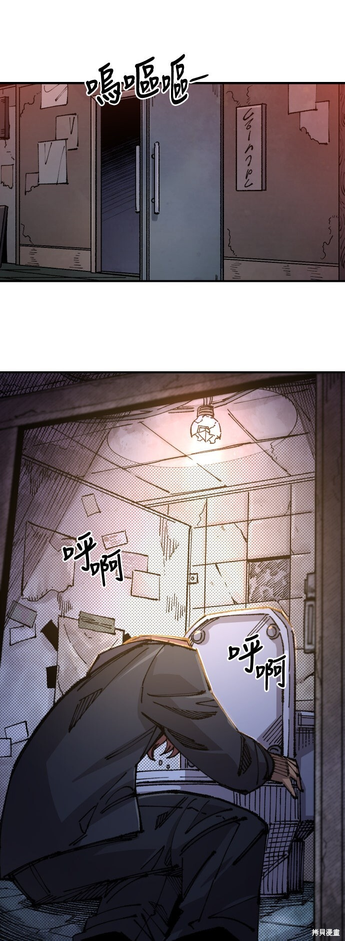 第147话 第46页