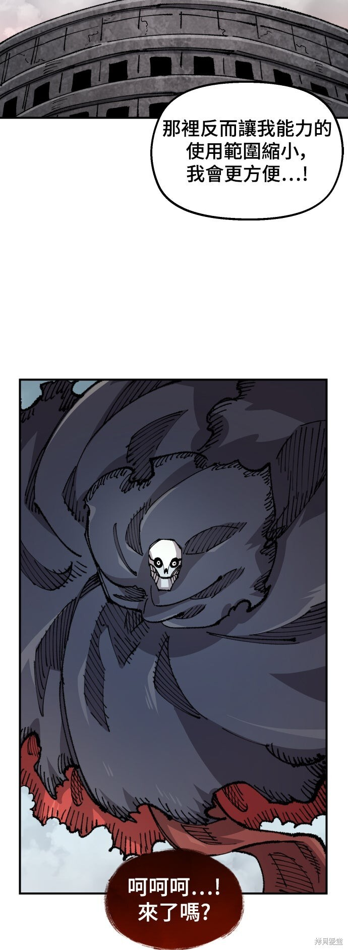 第147话 第48页