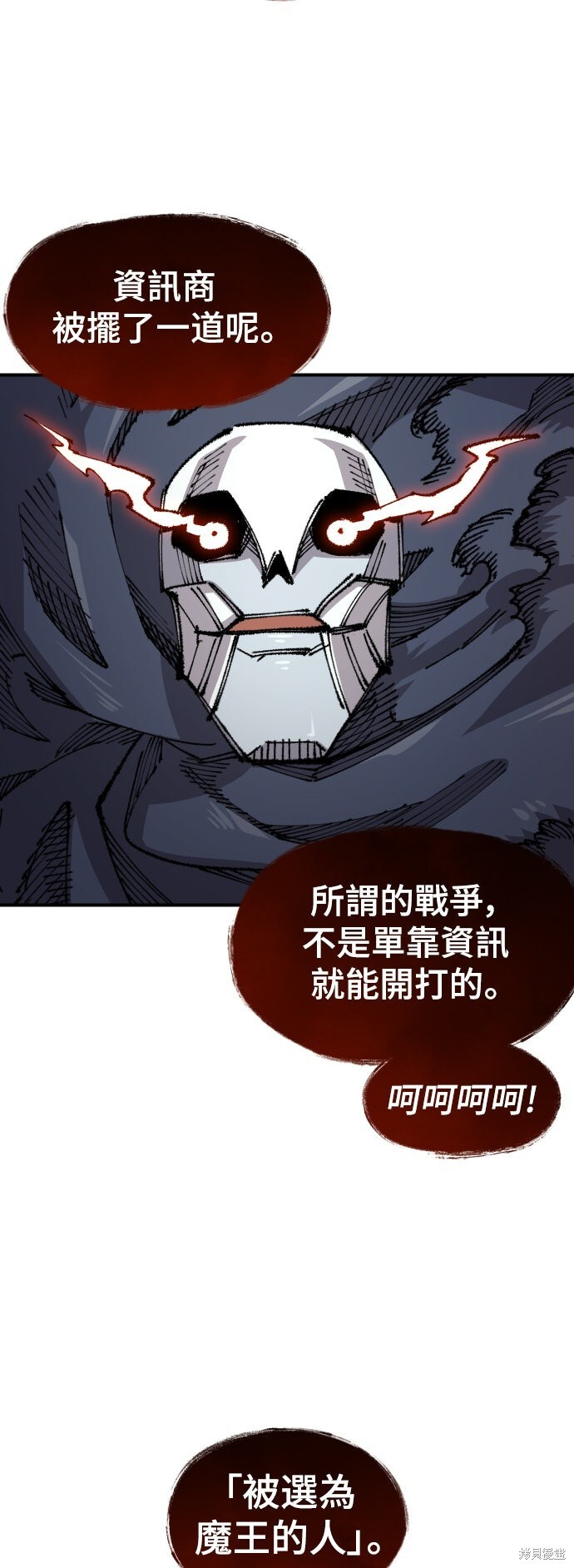 第147话 第49页