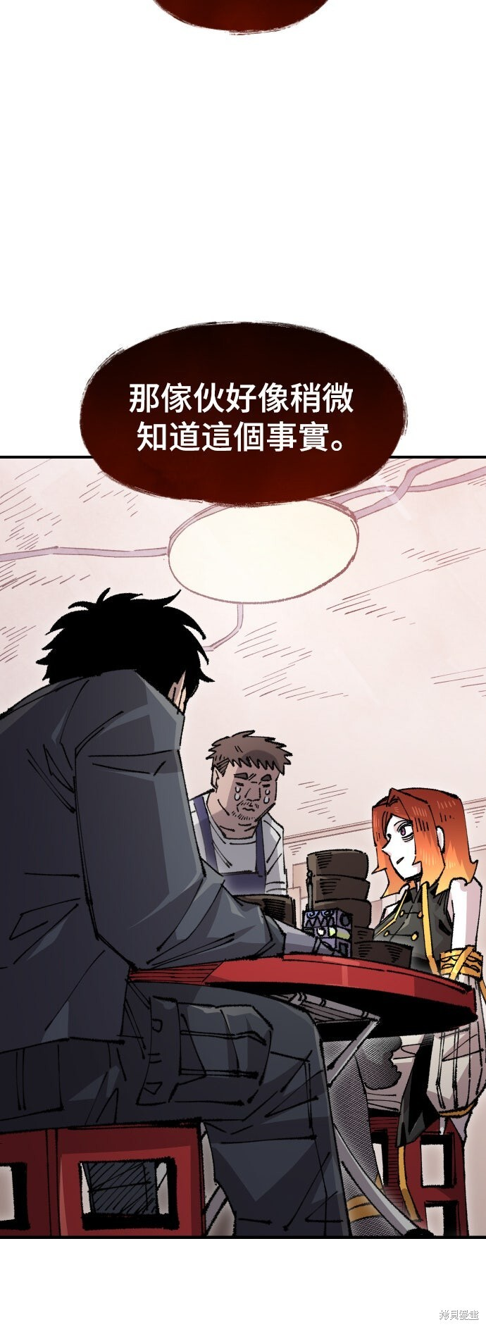 第147话 第50页