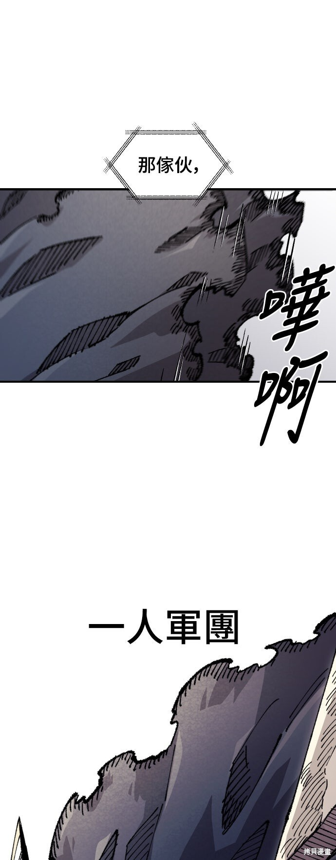 第147话 第56页