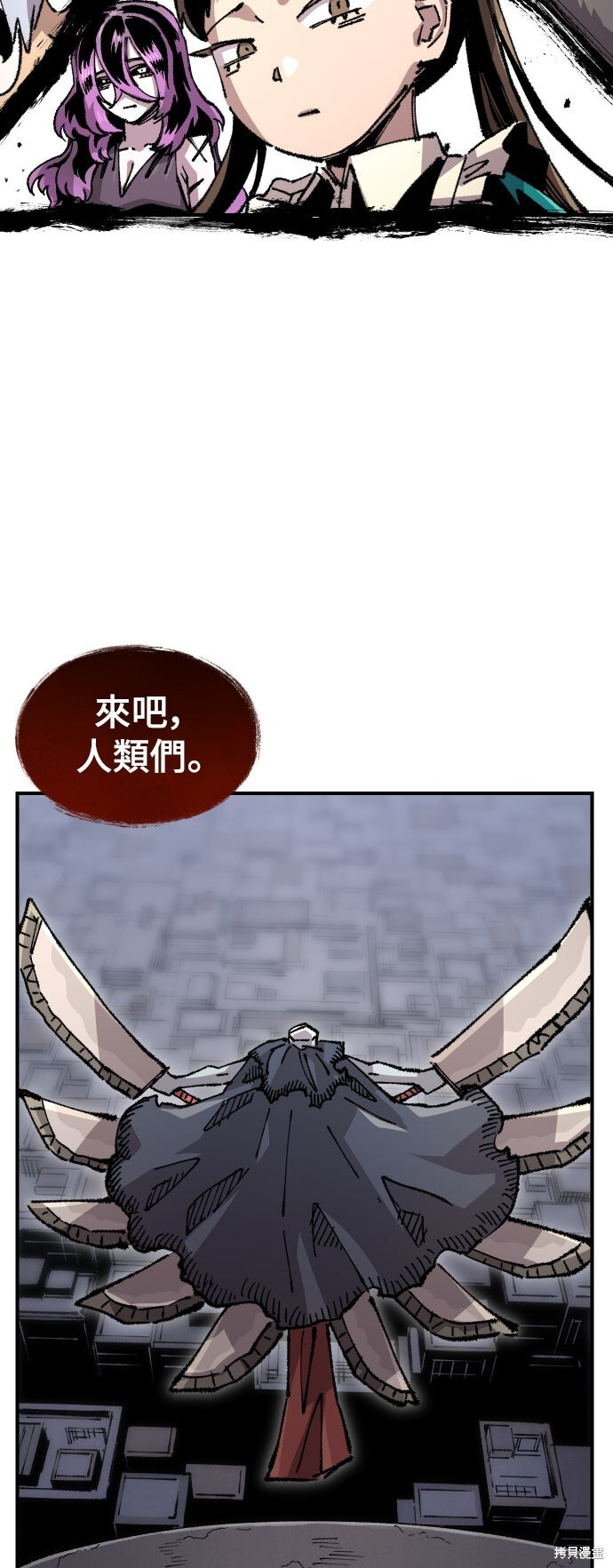 第147话 第59页