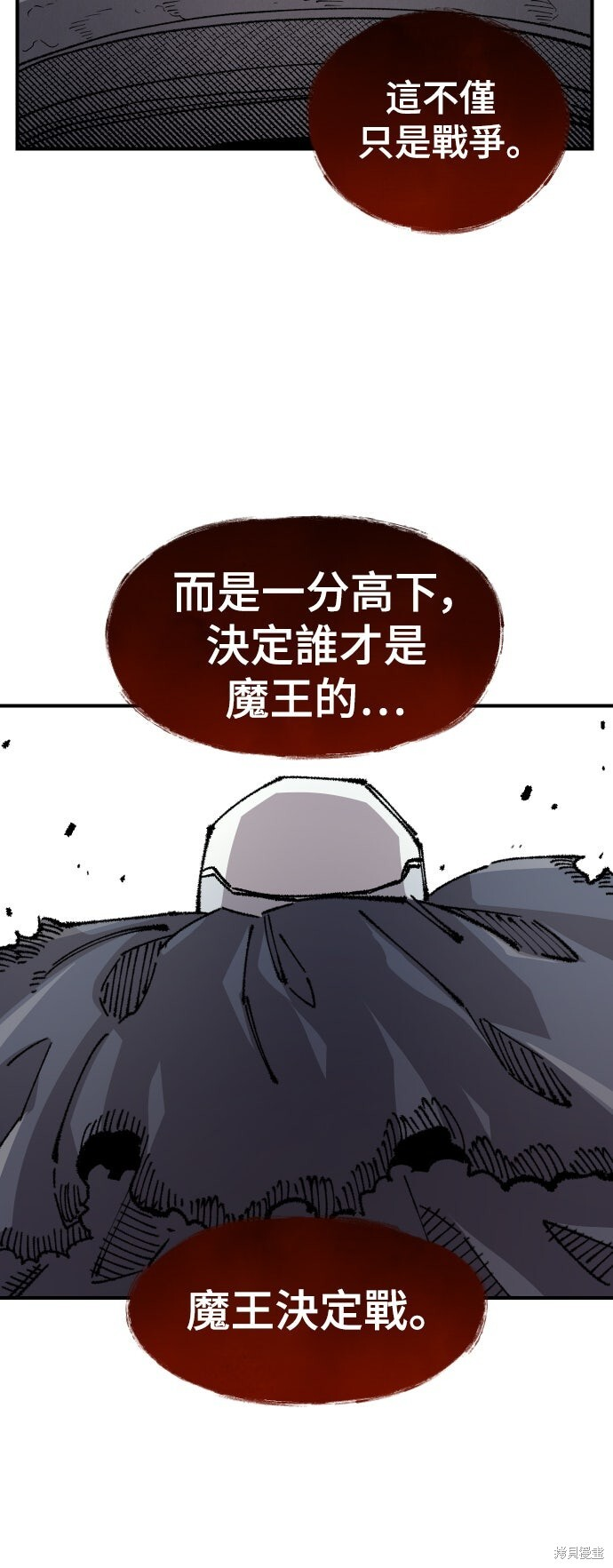 第147话 第60页