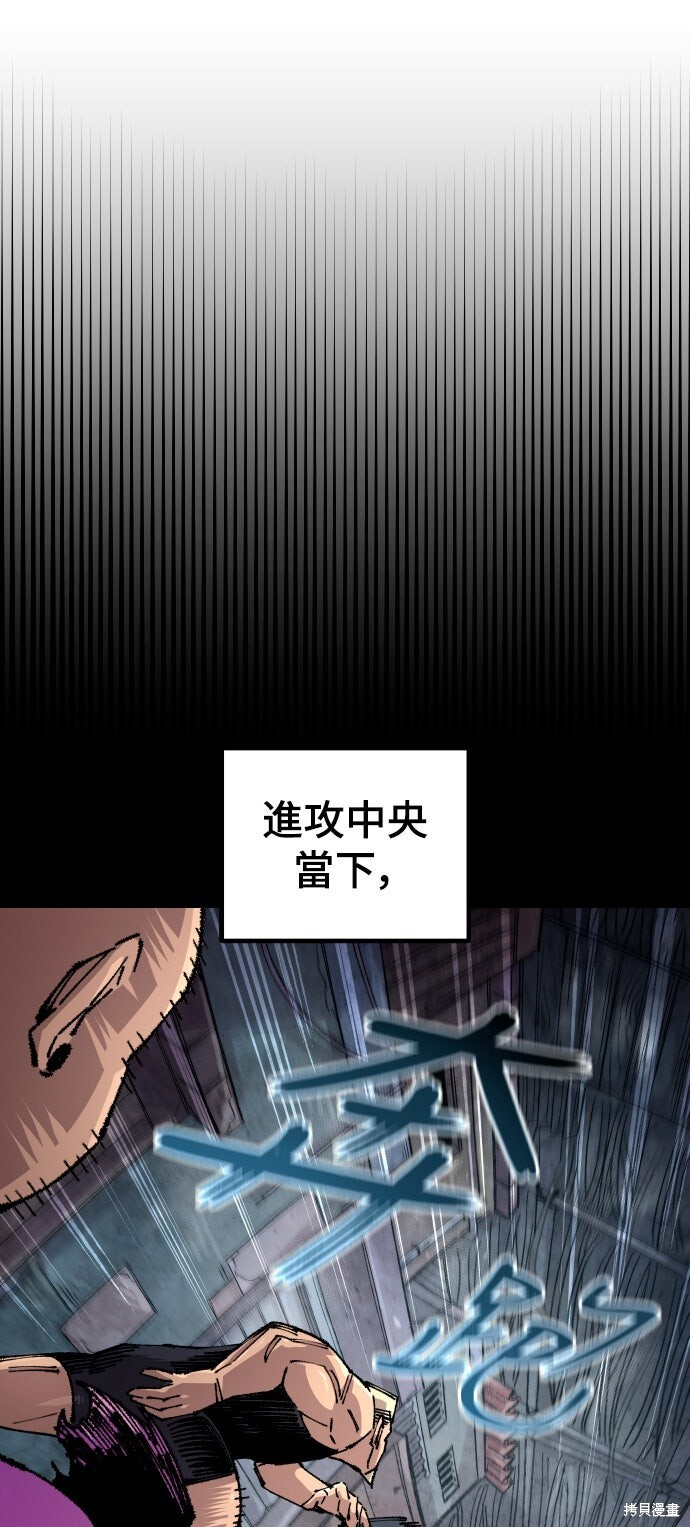 第148话 第12页
