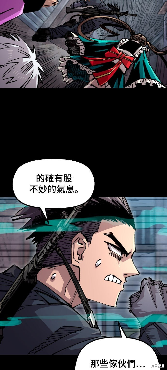 第148话 第13页
