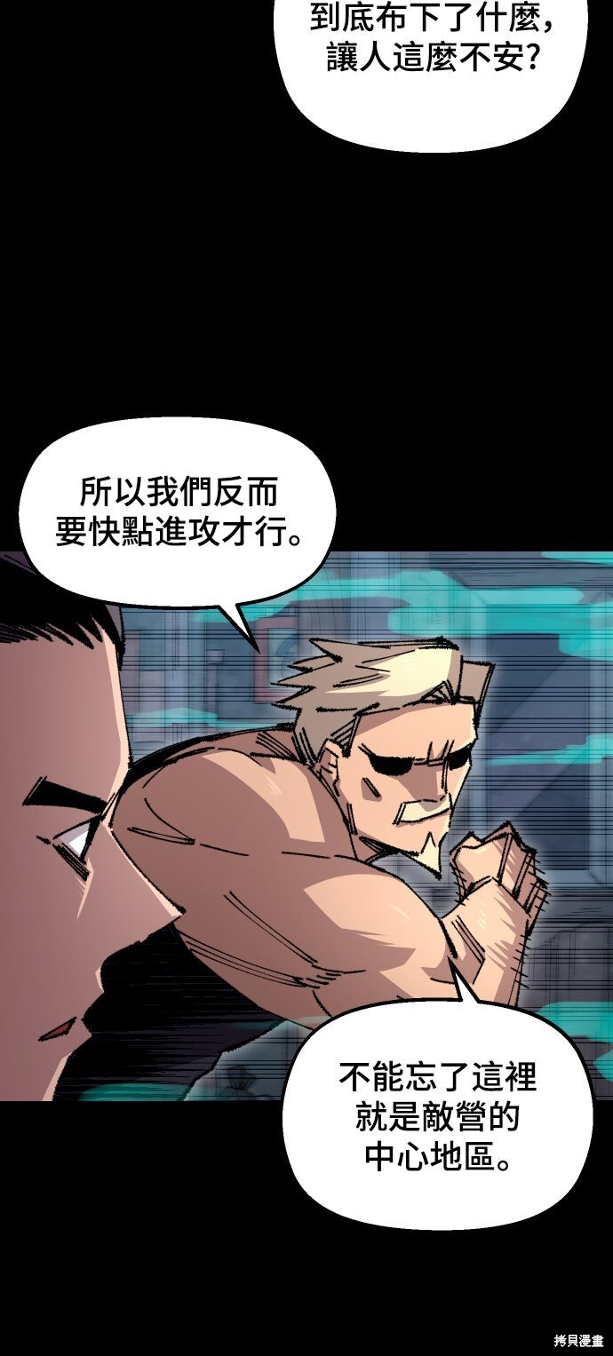 第148话 第14页