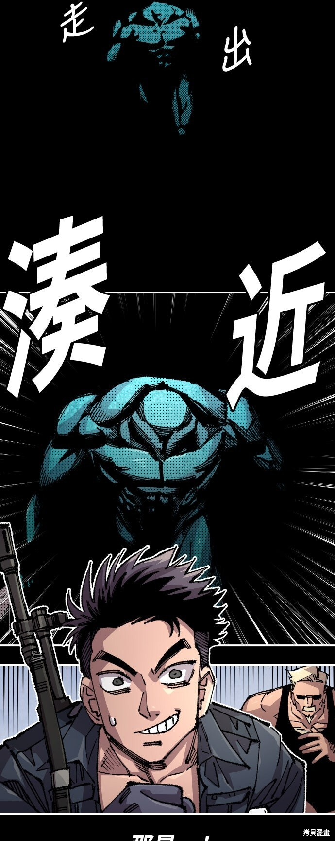第148话 第18页