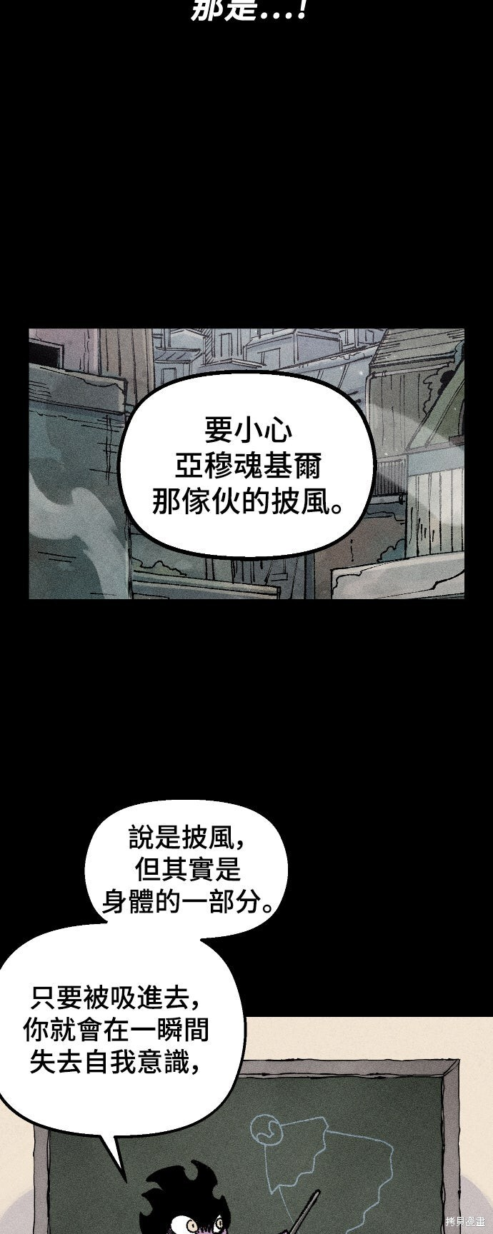第148话 第19页