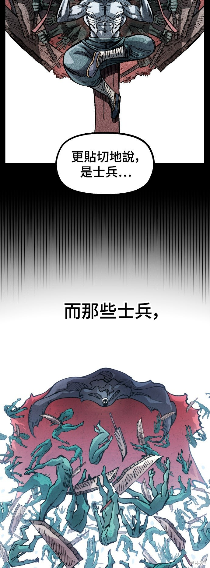 第148话 第22页