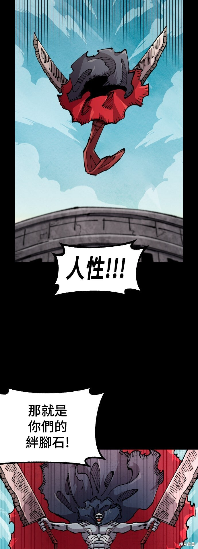 第148话 第32页