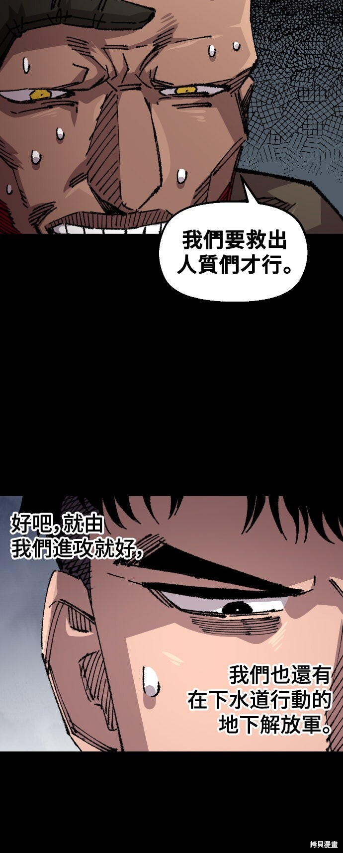 第148话 第38页